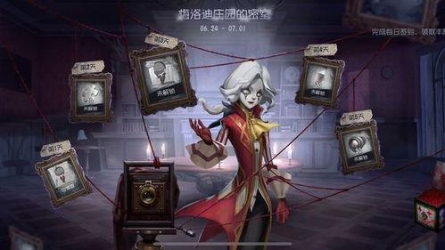 网易第五人格7月最新爆料,神秘角色登场,惊悚剧情再升级! 第3张 网易第五人格7月最新爆料,神秘角色登场,惊悚剧情再升级! 第3张