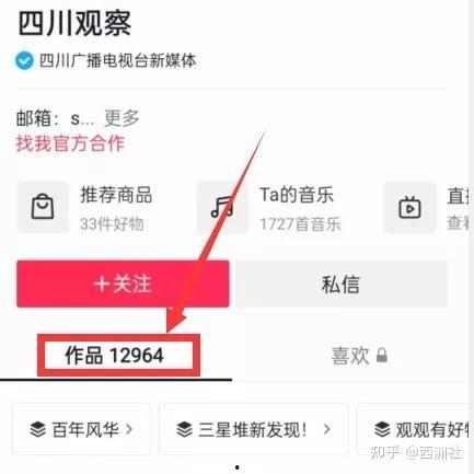 最新热门爆料吃瓜视频 第2张 最新热门爆料吃瓜视频 第2张