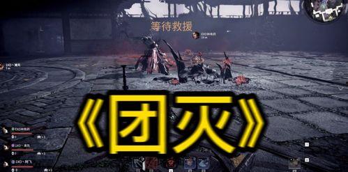 永劫无间pve最新爆料,神秘势力崛起,挑战极限冒险之旅即将开启 第2张 永劫无间pve最新爆料,神秘势力崛起,挑战极限冒险之旅即将开启 第2张