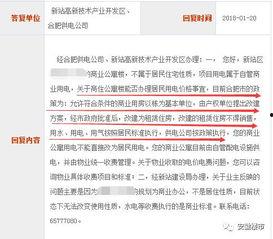 爆料房屋受损的新闻报道,居民生活受影响,官方紧急介入调查” 第3张 爆料房屋受损的新闻报道,居民生活受影响,官方紧急介入调查” 第3张