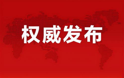 延吉饭店爆料视频最新消息,视频揭露惊人内幕 第3张 延吉饭店爆料视频最新消息,视频揭露惊人内幕 第3张