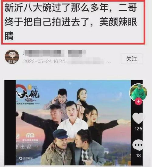 免费吃瓜网红爆料视频,视频爆料揭露惊人内幕 第3张 免费吃瓜网红爆料视频,视频爆料揭露惊人内幕 第3张