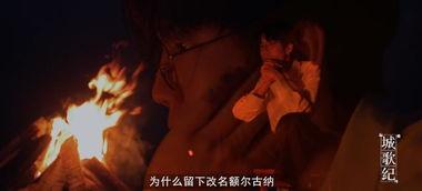 陈鸿宇前女友爆料视频,揭秘歌手背后的情感纠葛 第2张 陈鸿宇前女友爆料视频,揭秘歌手背后的情感纠葛 第2张